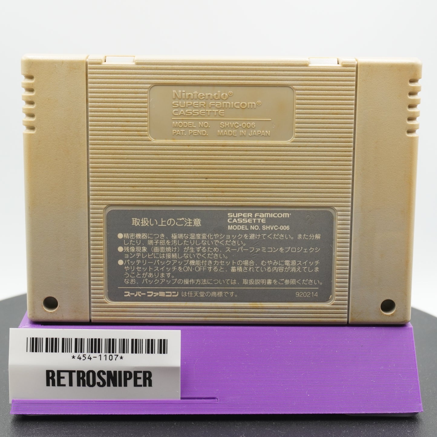 Magical Taruruto-kun: Magic Adventure Super Famicom SNES - 1992 Japan