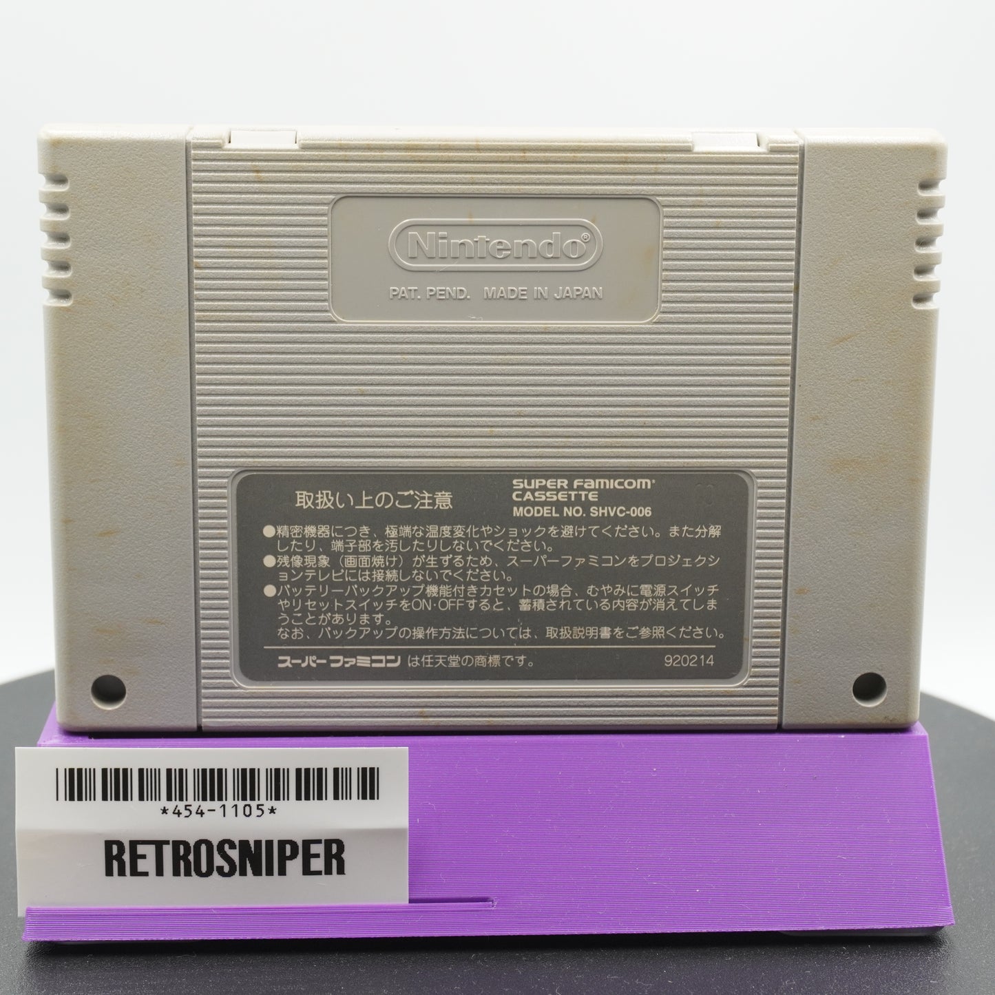 Secret of Mana Seiken Densetsu 2 Super Famicom SNES - 1993 JP