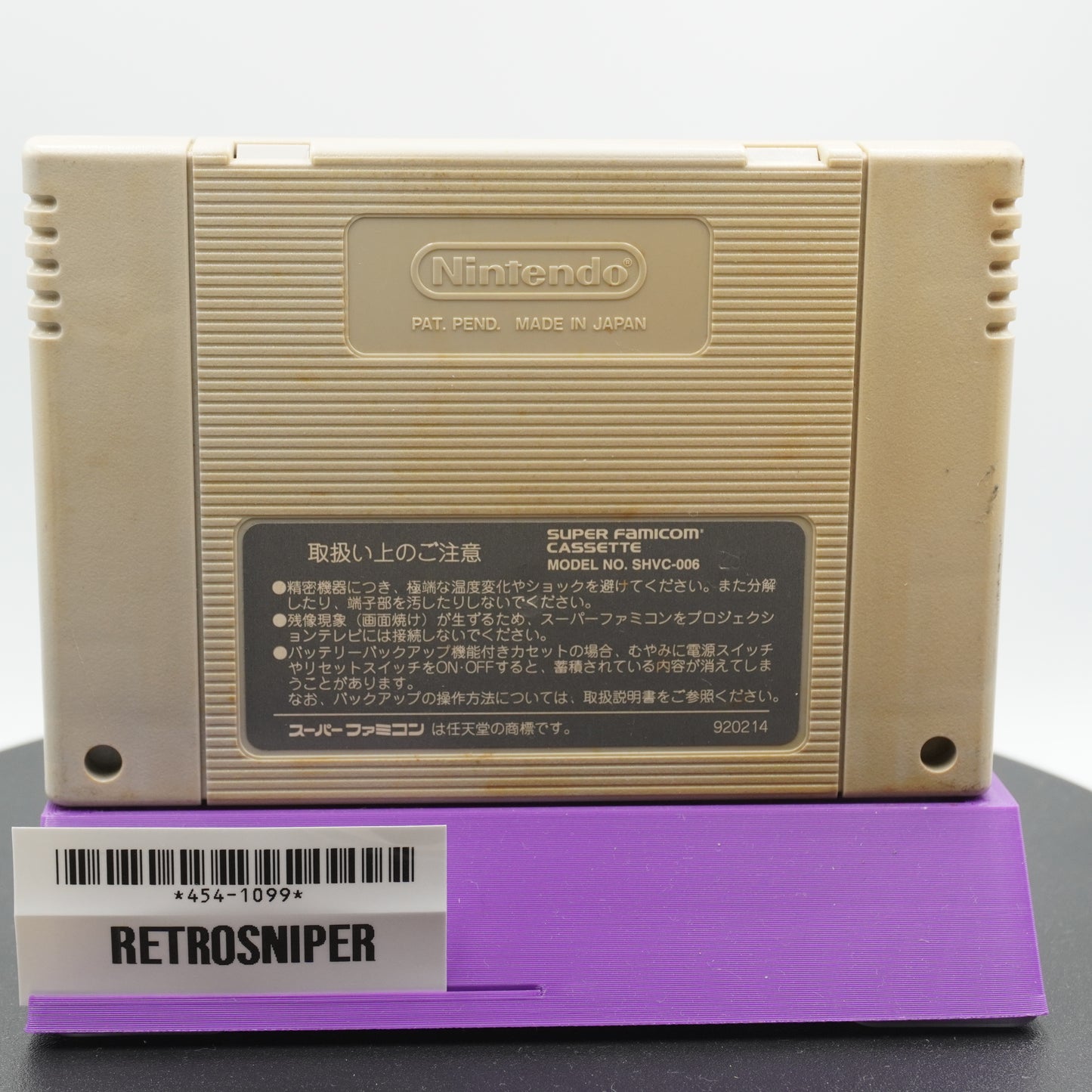 Dragon Ball Z 2 : Super Butouden for Super Famicom SNES - 1993 JP