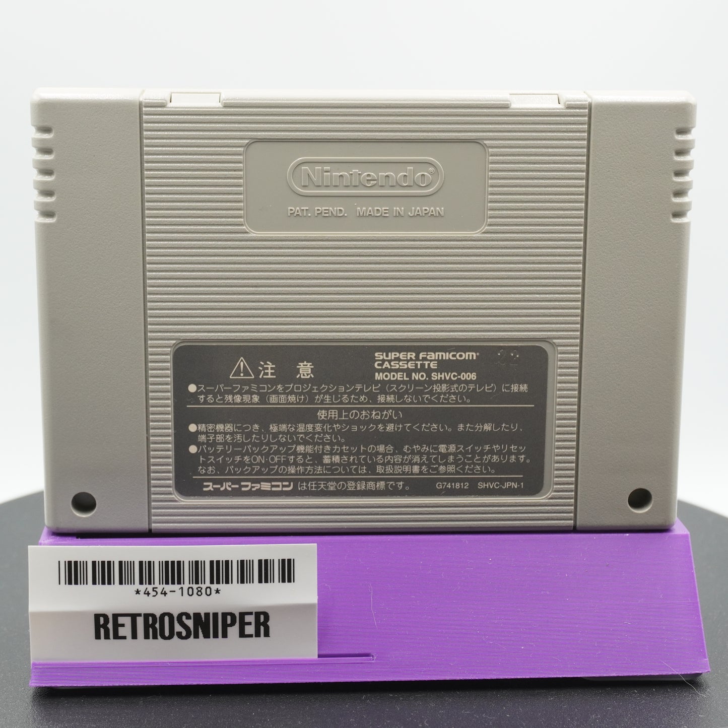 Super Mario RPG Super Famicom SNES - 1995 JP