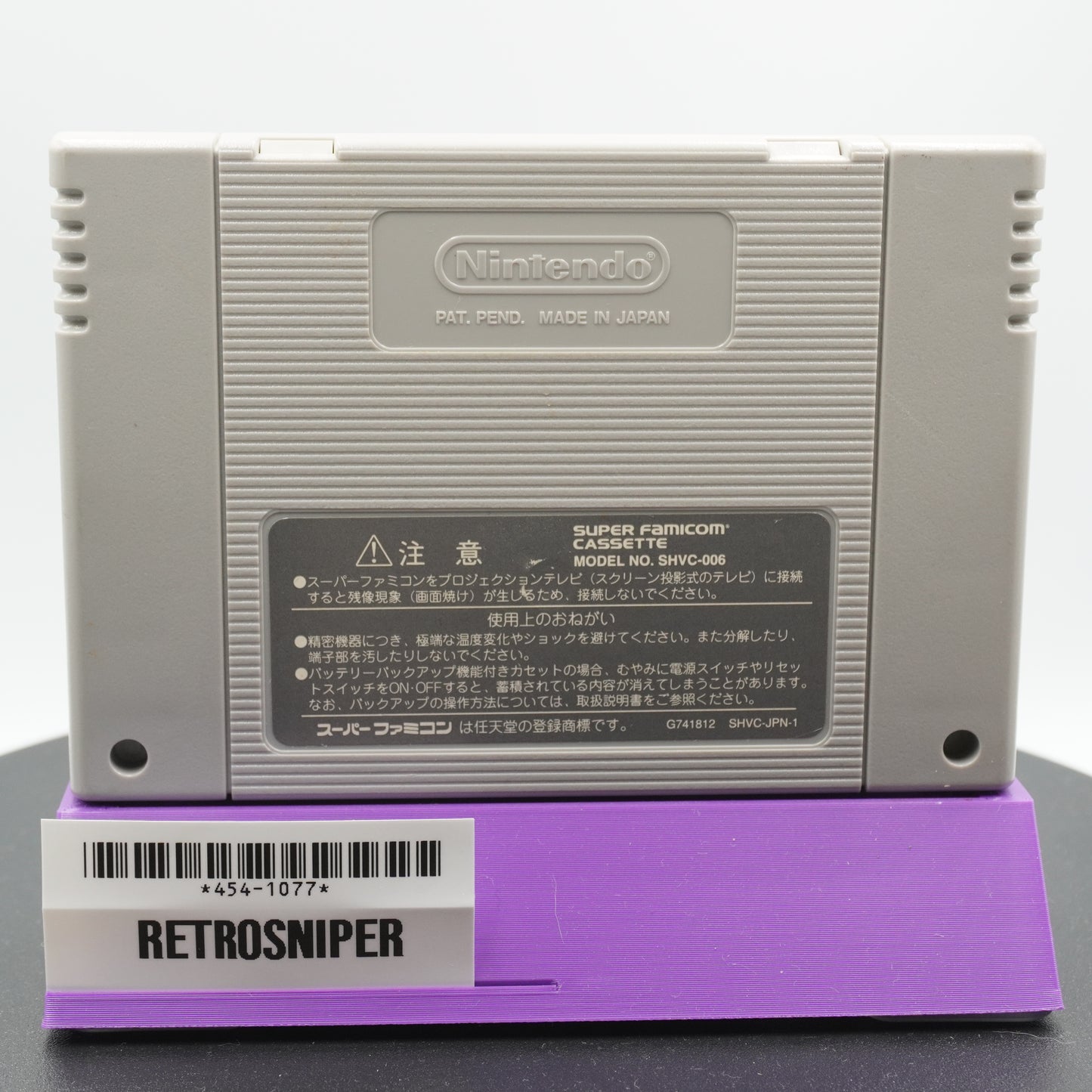 Super Donkey Kong 3 Super Famicom SNES - 1996 JP