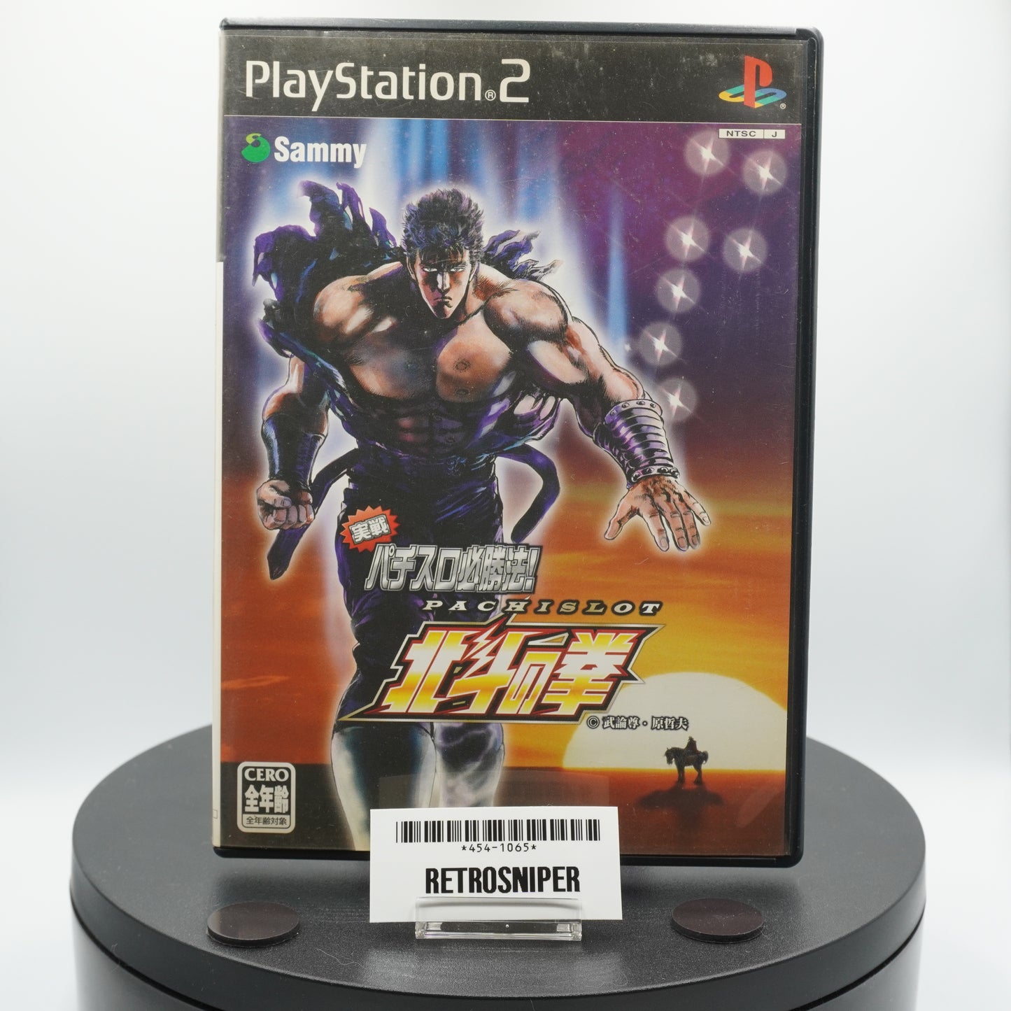 Jissen Pachi-Slot Hisshouhou! Hokuto no Ken Fist of the North Star PlayStation 2 - Japan