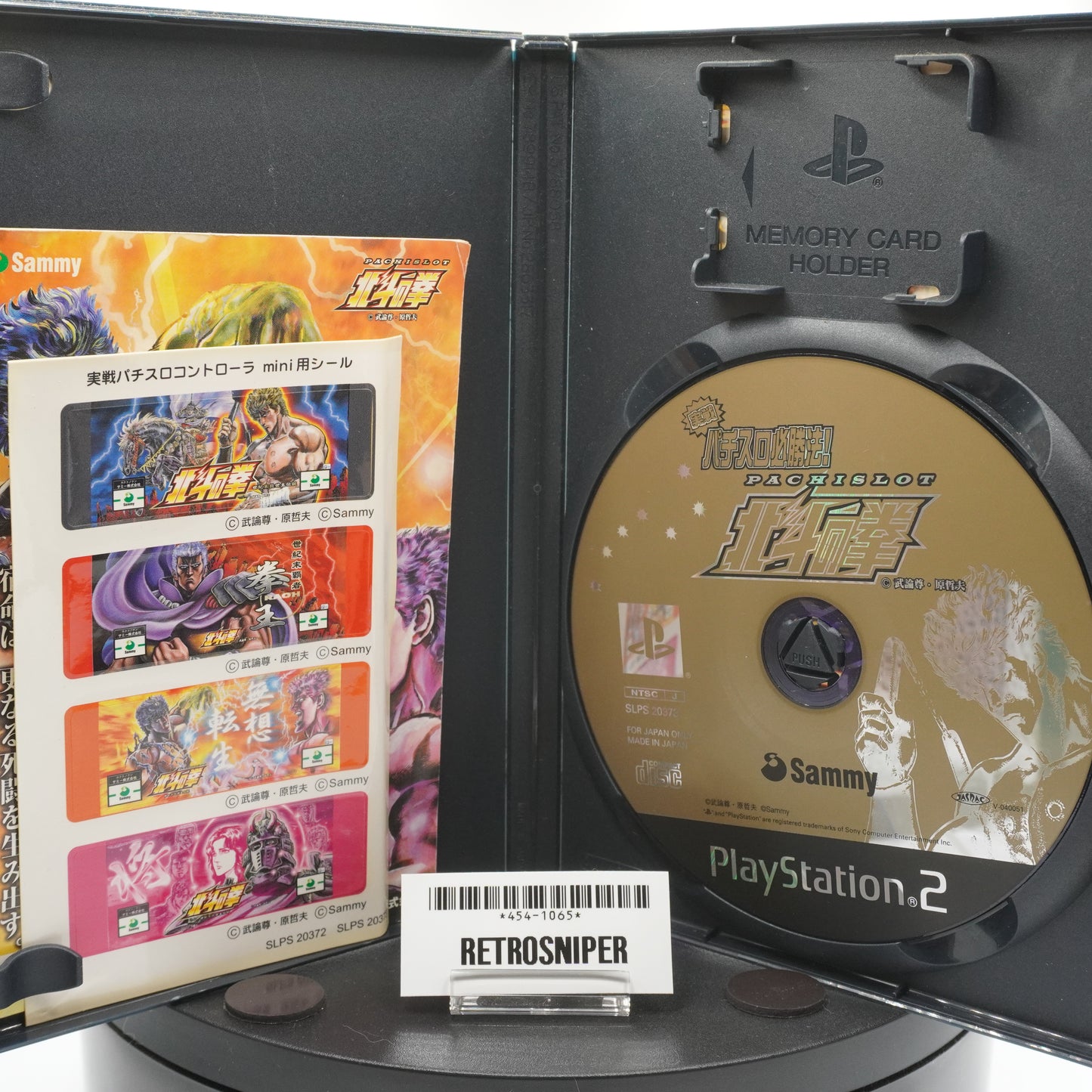 Jissen Pachi-Slot Hisshouhou! Hokuto no Ken Fist of the North Star PlayStation 2 - Japan