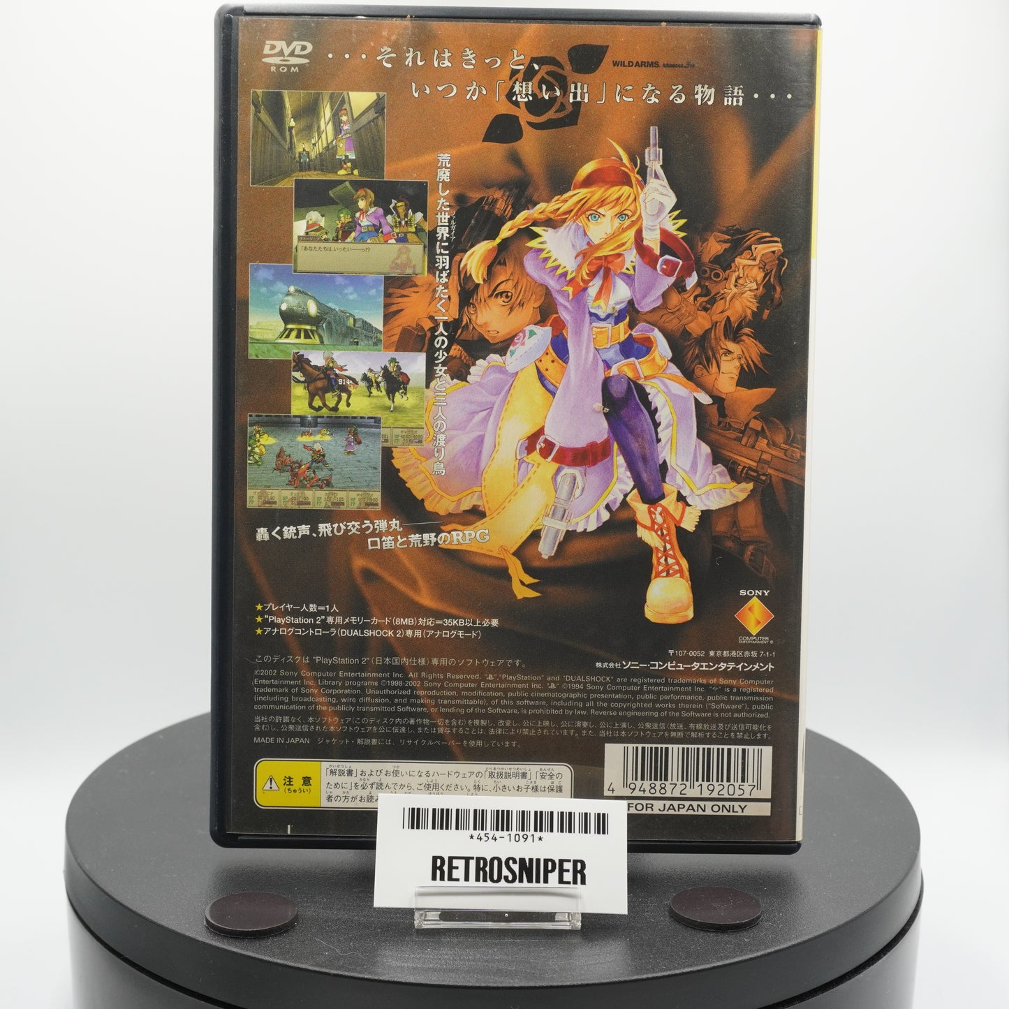Wild Arms 3 PlayStation 2 the Best Series - 2002 Japan