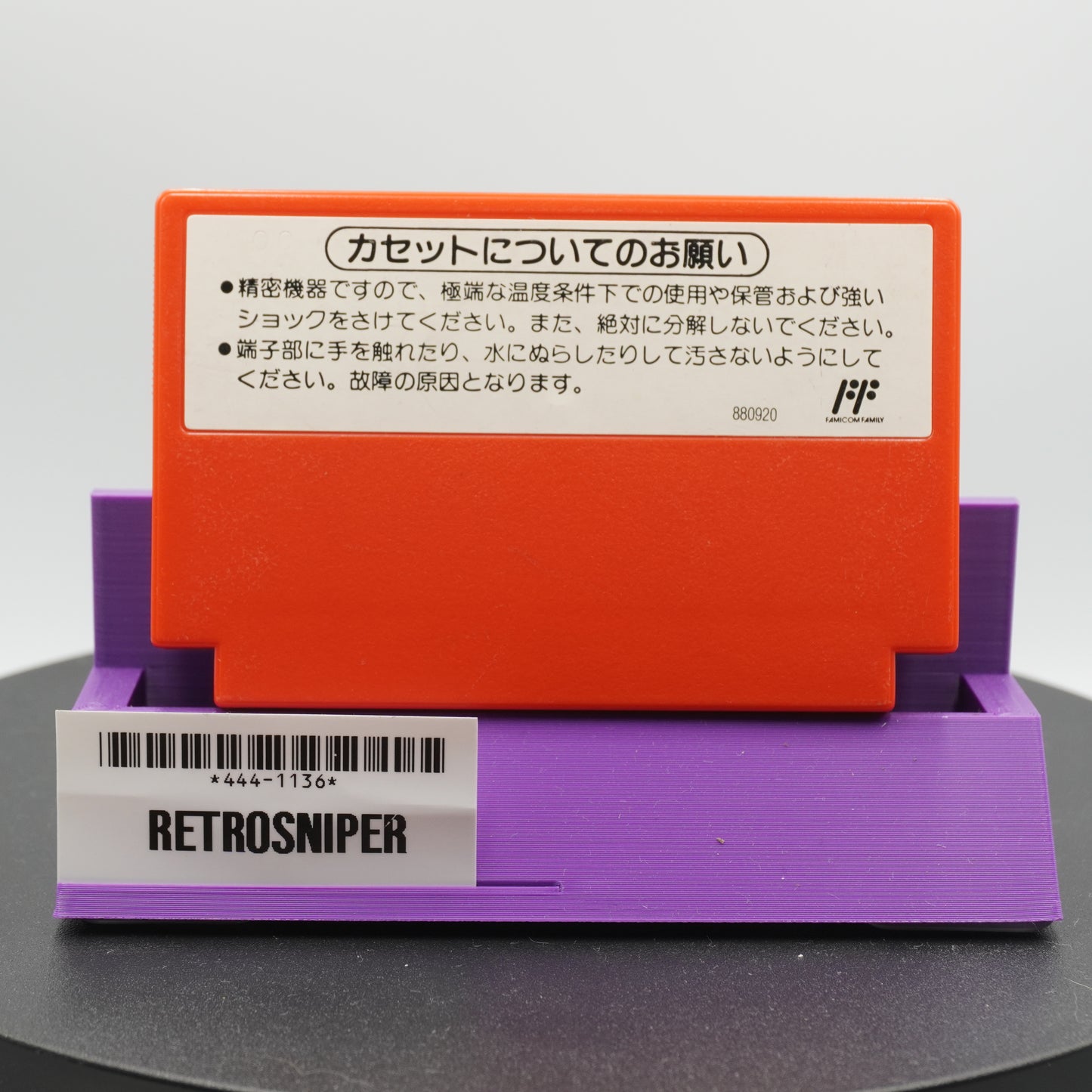 Tetris Flash Famicom NES (444-1136) - 1993 Japan