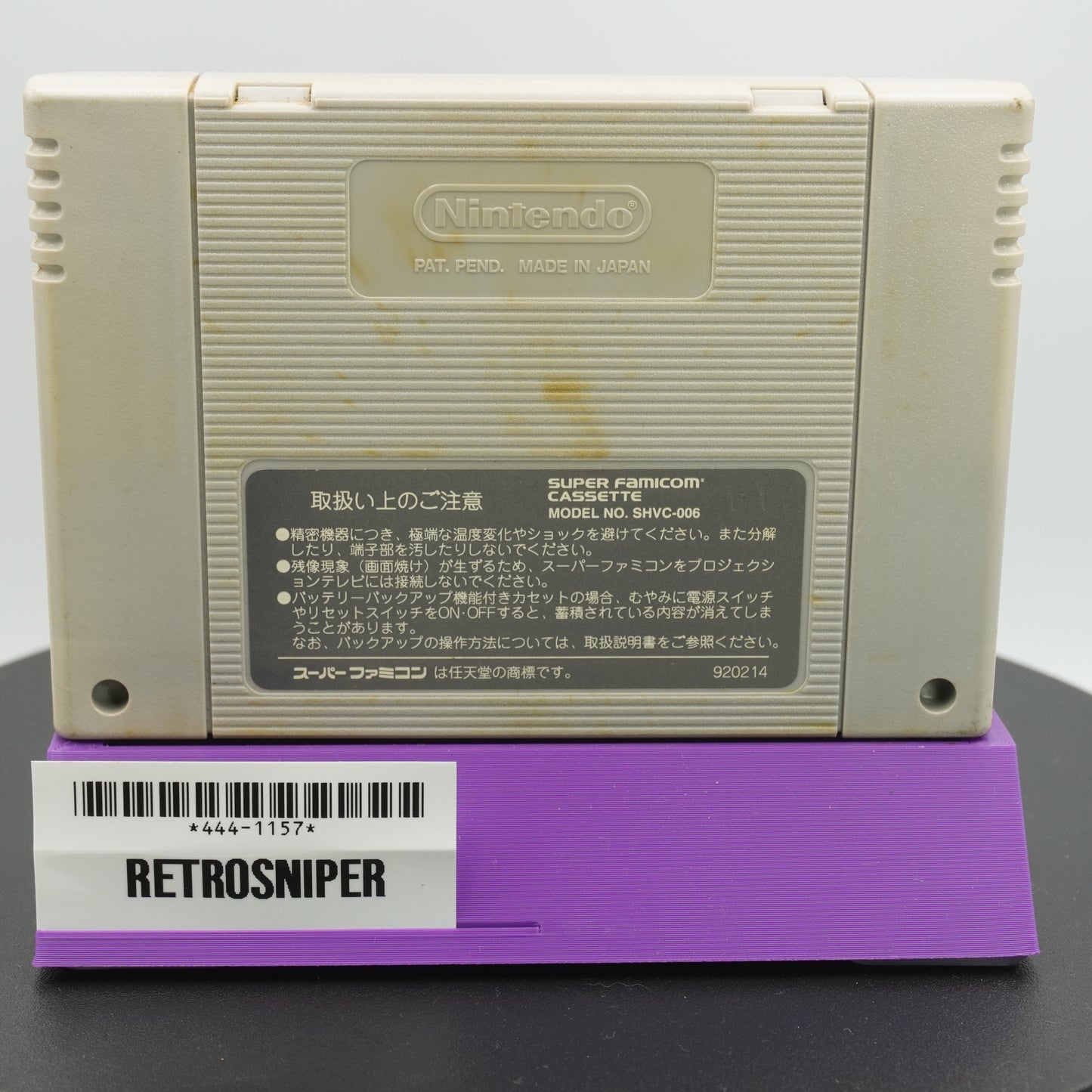 Garou Densetsu Special SNES Super Famicom - 1994 Japan