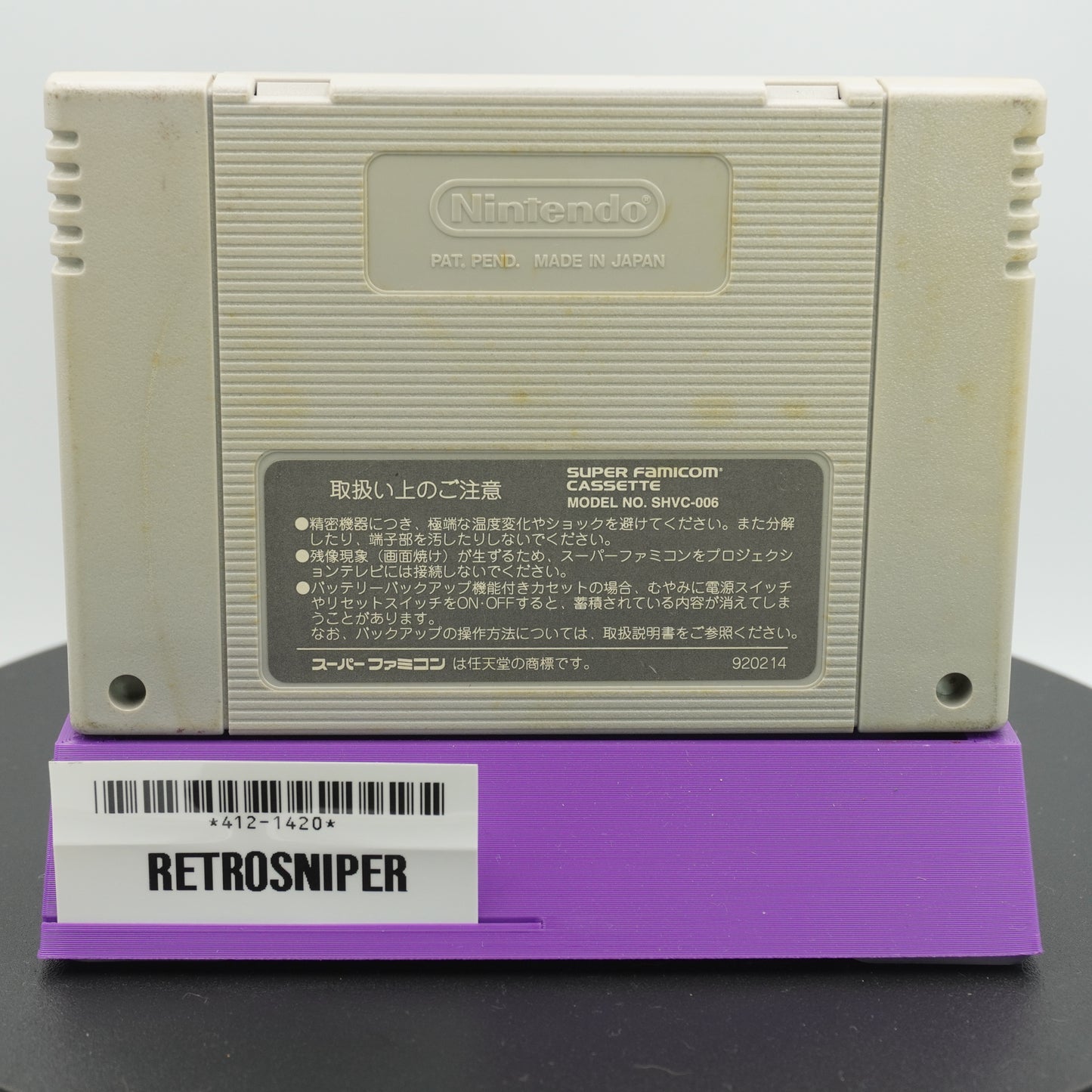 Densetsu no Ogre Battle - The March of the Black Queen Super Famicom SNES - 1993 Japan