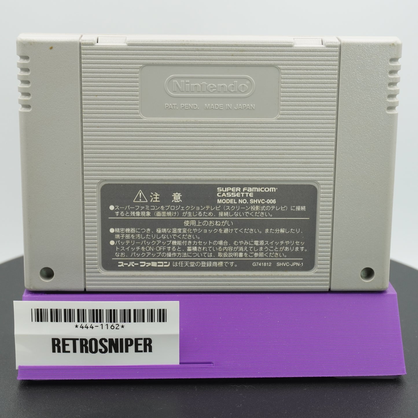Shogi Club Super Famicom SNES - 1995 Japan