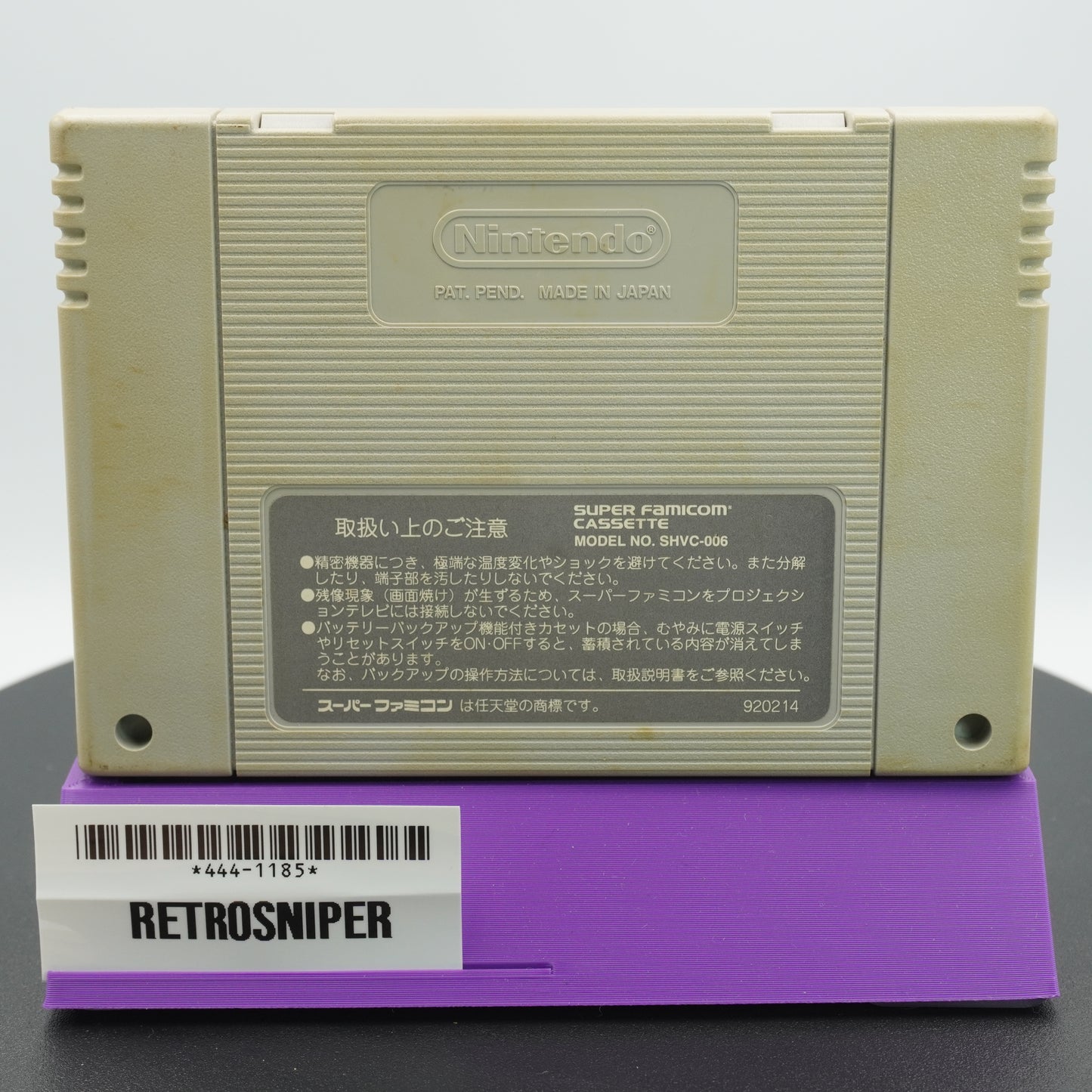 Final Fantasy V For Super Famicom SNES - 1992 JP