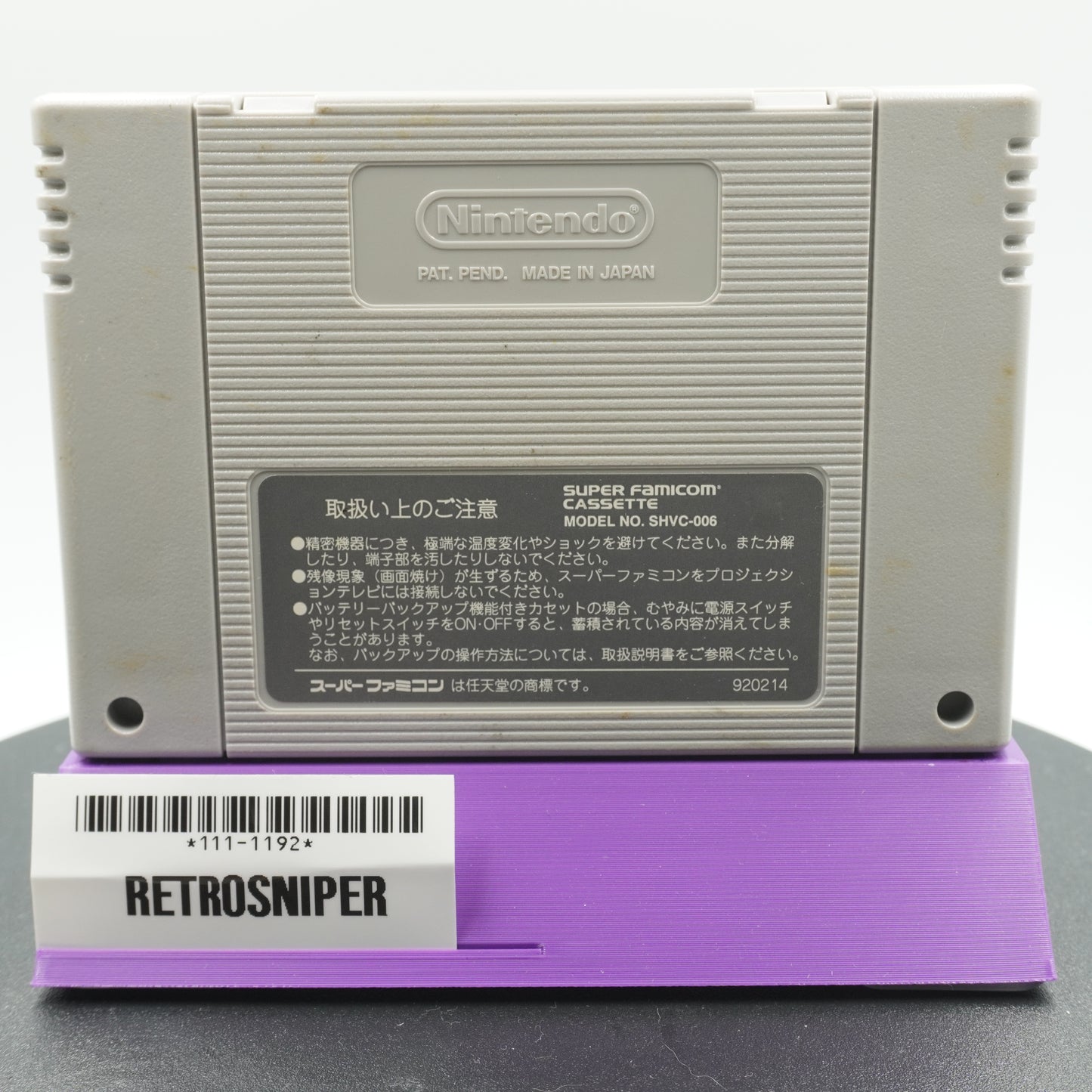 Larry Nixon's Super Bass Fishing (111-1192) Super Famicom - 1994 Japan