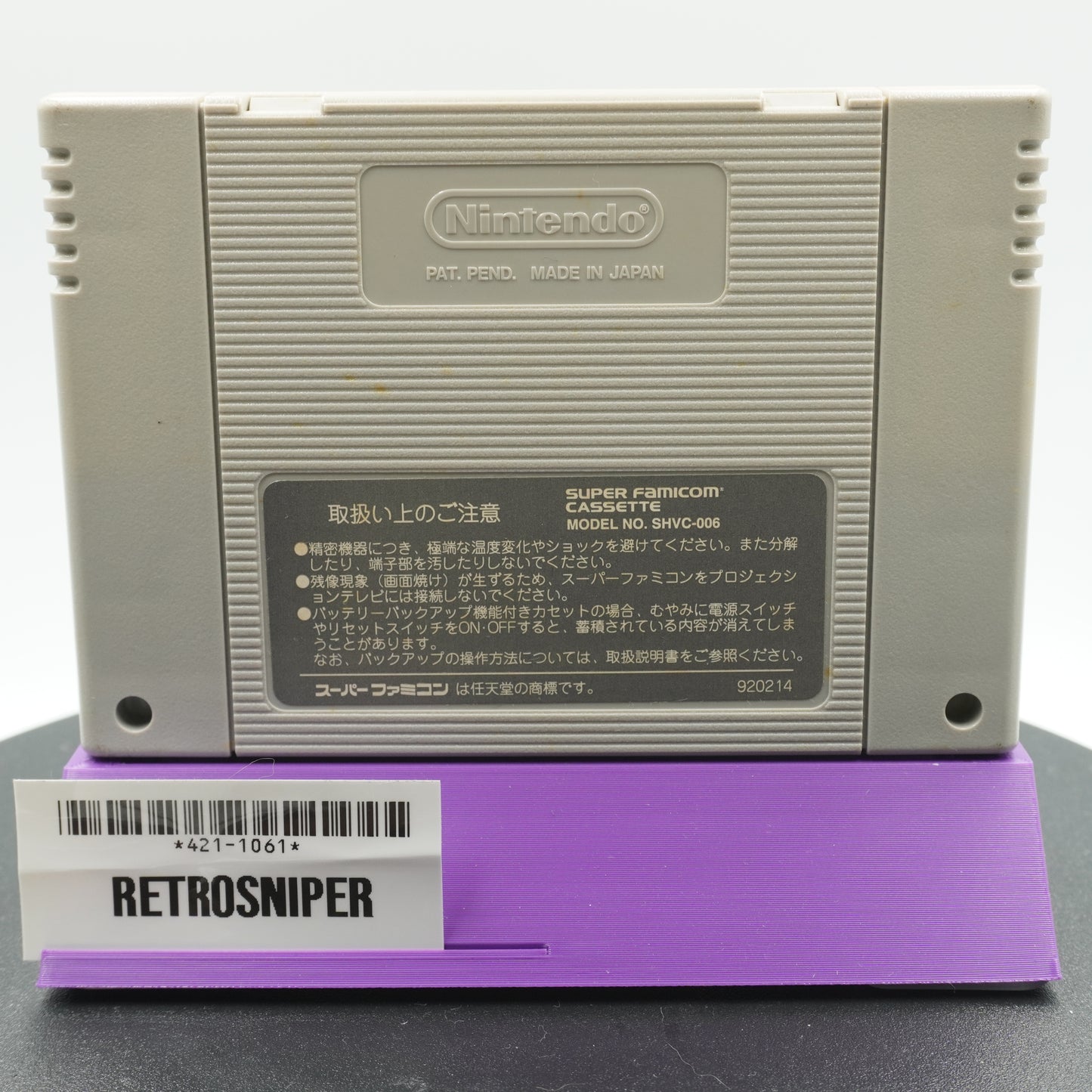 Super Tetris 2 + Bombliss (421-1061) Super Famicom - 1992 Japan