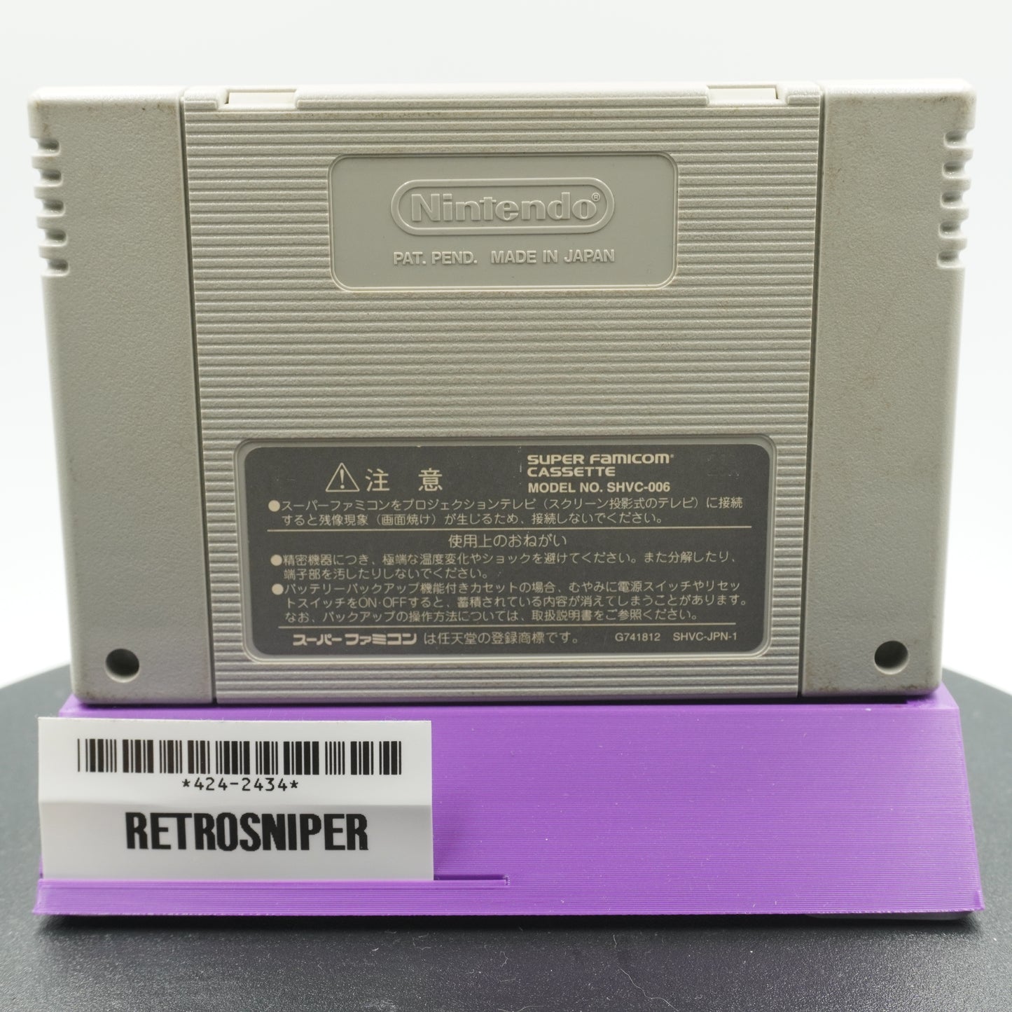 Donkey Kong Country 3: Dixie Kong's Double Trouble! (424-2434) Super Famicom - 1996 Japan