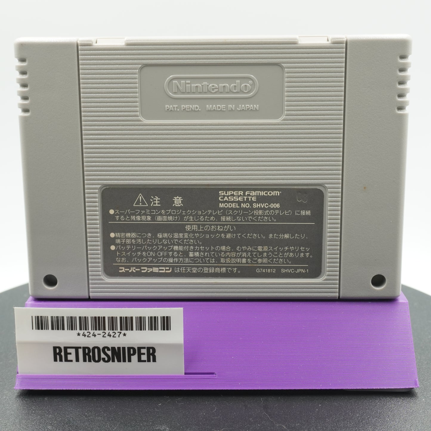 Fire Emblem: Genealogy of the Holy War (424-2427) Super Famicom - 1996 Japan