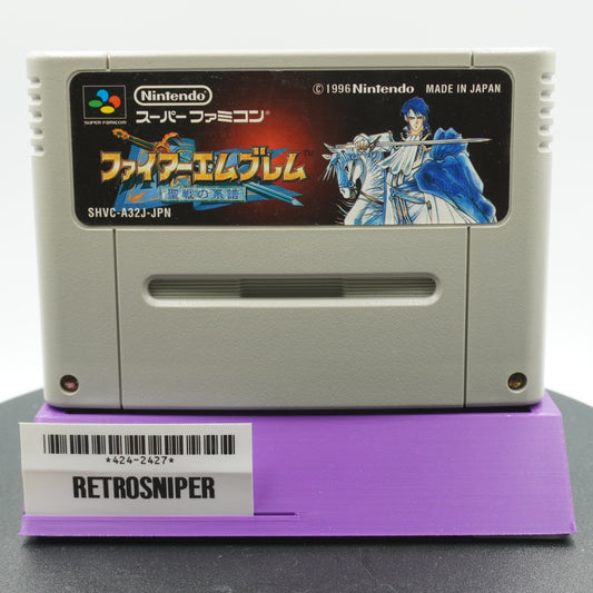 Fire Emblem: Genealogy of the Holy War (424-2427) Super Famicom - 1996 Japan
