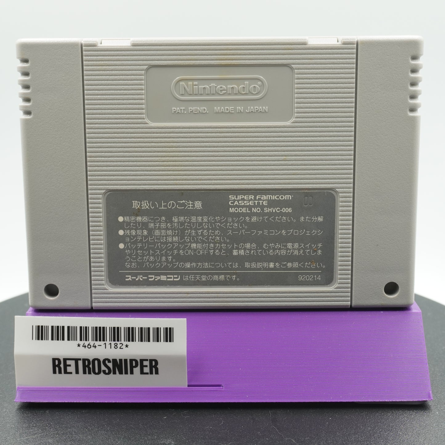 Final Fantasy V (464-1182) Super Famicom - 1992 Japan