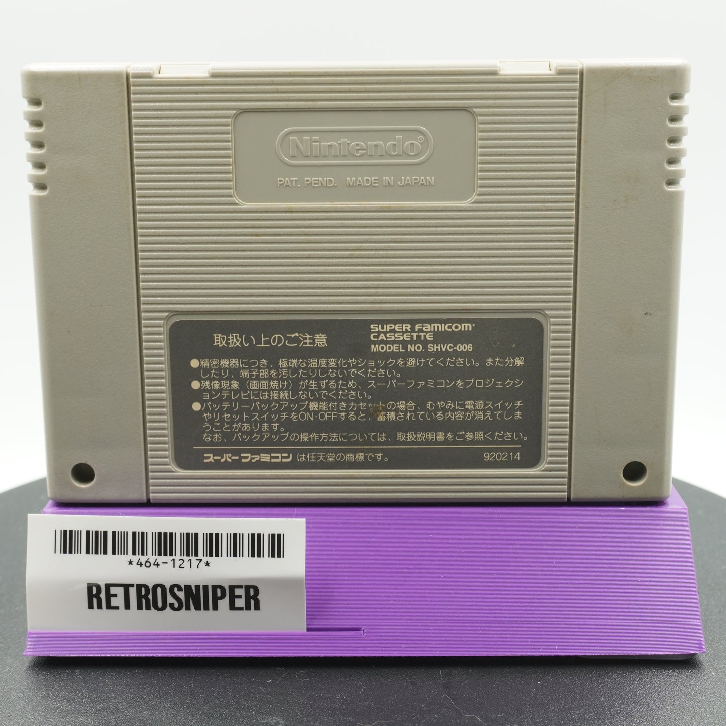 Donkey Kong Country (464-1217) Super Famicom - 1994 Japan