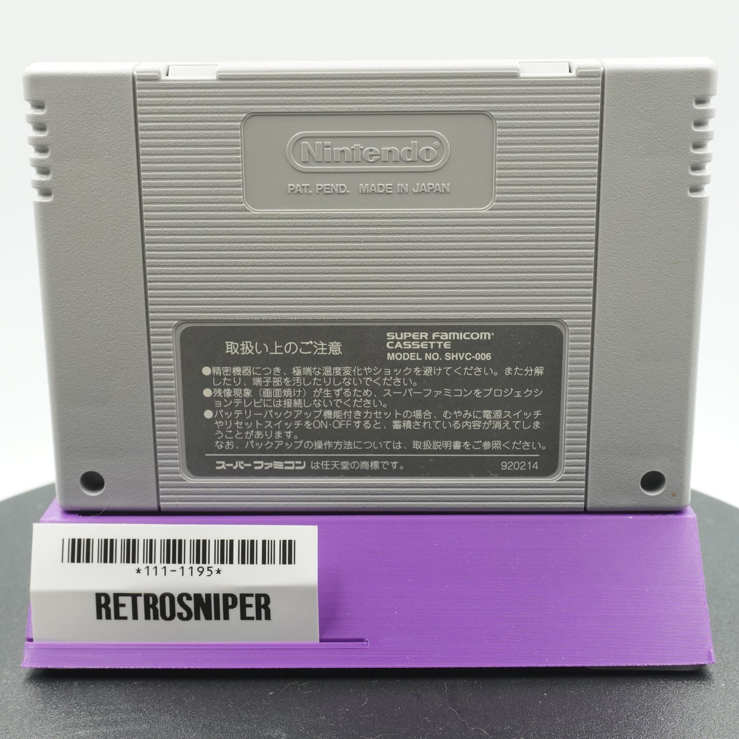 Great Strategy Expert (111-1195) Super Famicom - 1992 Japan