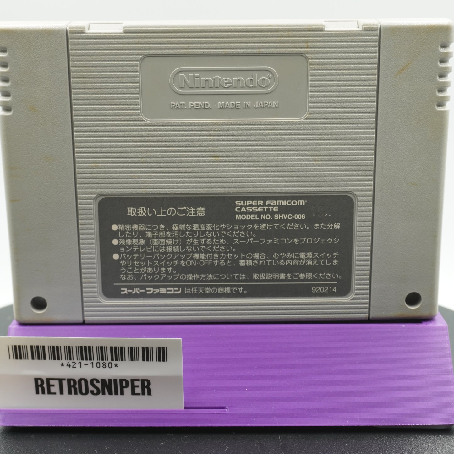 Tecmo Super NBA Basketball (421-1080) Super Famicom - 1992 Japan