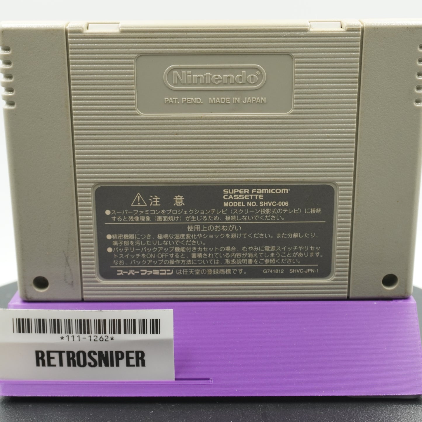 Ganbare Goemon: Bokuga Dancer ni Natta Wake (111-1262) Super Famicom - 1995 Japan