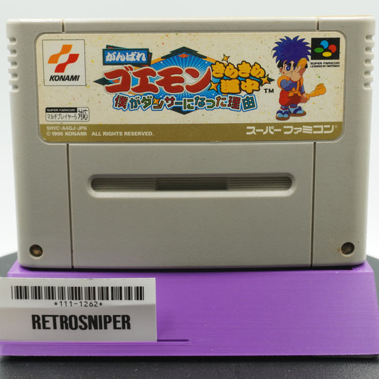 Ganbare Goemon: Bokuga Dancer ni Natta Wake (111-1262) Super Famicom - 1995 Japan