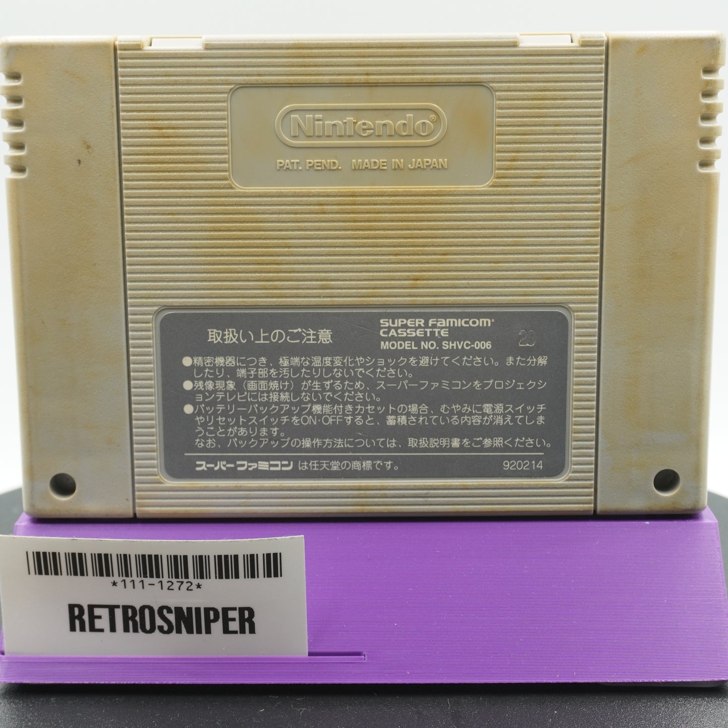 Super Professional Baseball II (111-1272) Super Famicom - 1994 Japan