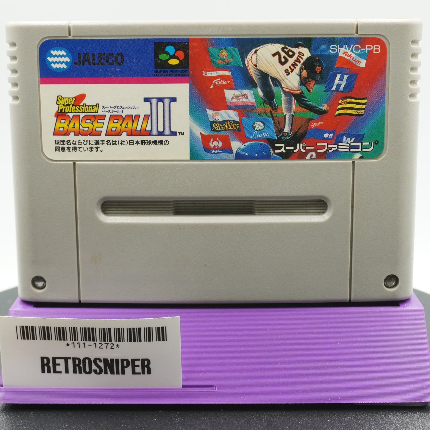 Super Professional Baseball II (111-1272) Super Famicom - 1994 Japan
