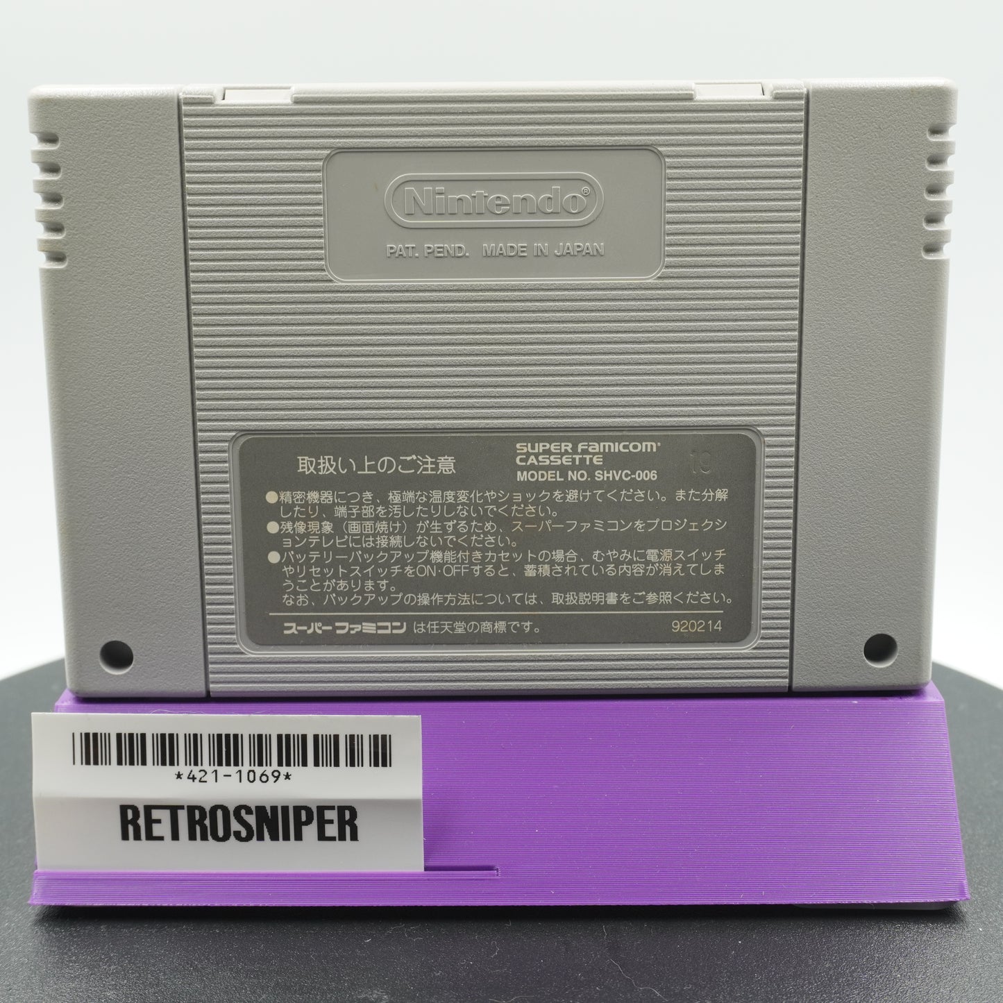 Final Fantasy VI (421-1069) Super Famicom - 1994 Japan