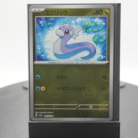Dratini Reverse Holo 147/165 SV2a 151 Pokemon Card TCG Japanese