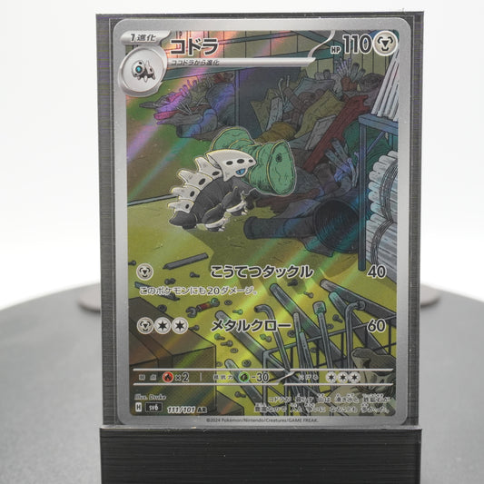 Lairon Full Alternate Art AR 111/101 SV6 Mask of Change Pokemon Card TCG Japanese