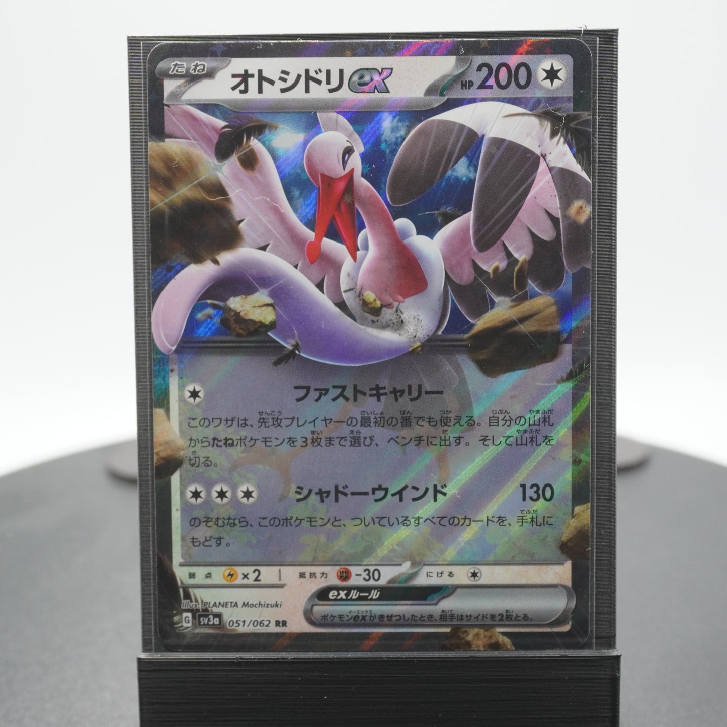 Bombirdier ex 051/062 RR SV3a Raging Surf Pokemon TCG Japanese