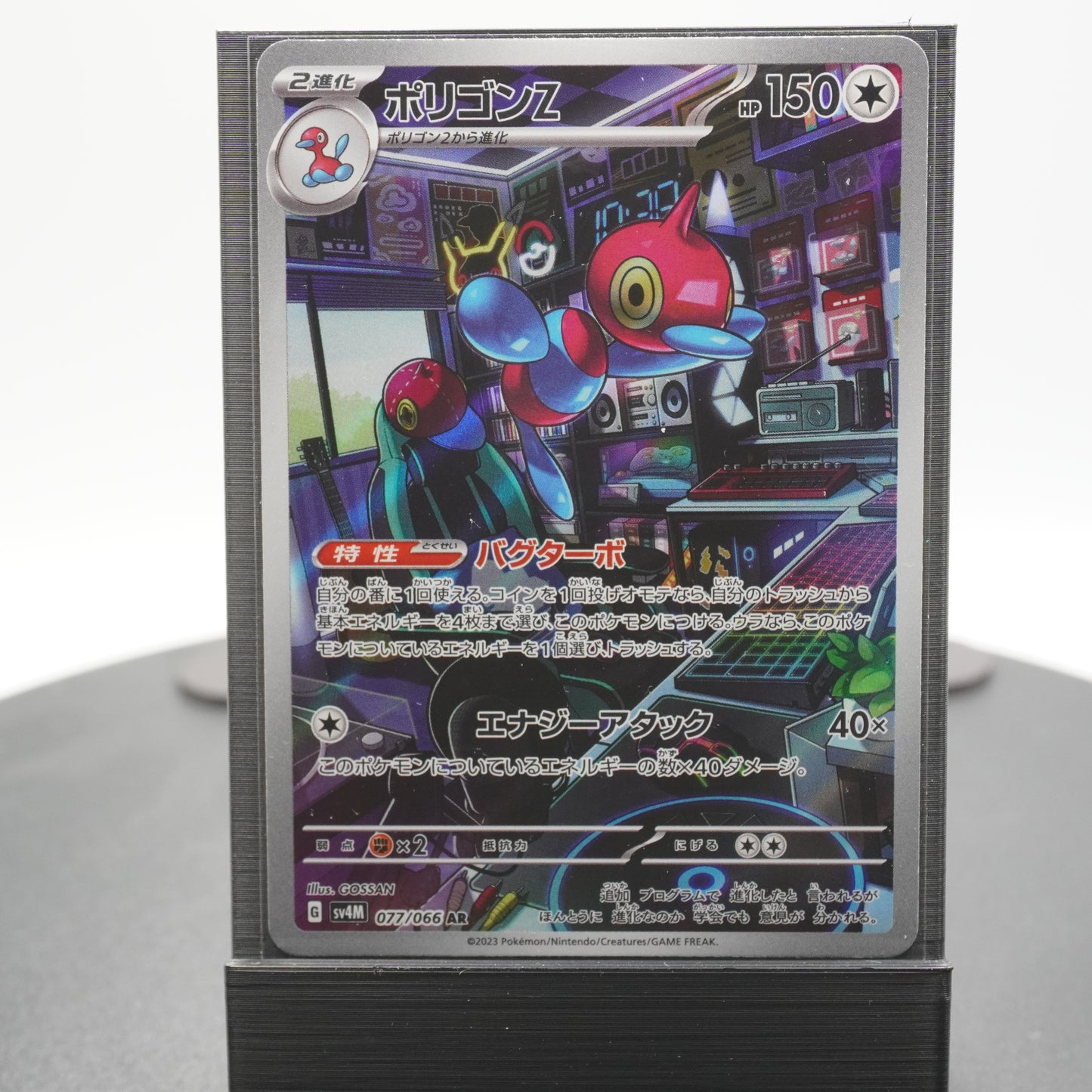 Porygon Z Full Alternate Art AR 077/066 SV4m Future Flash Pokemon TCG Japanese