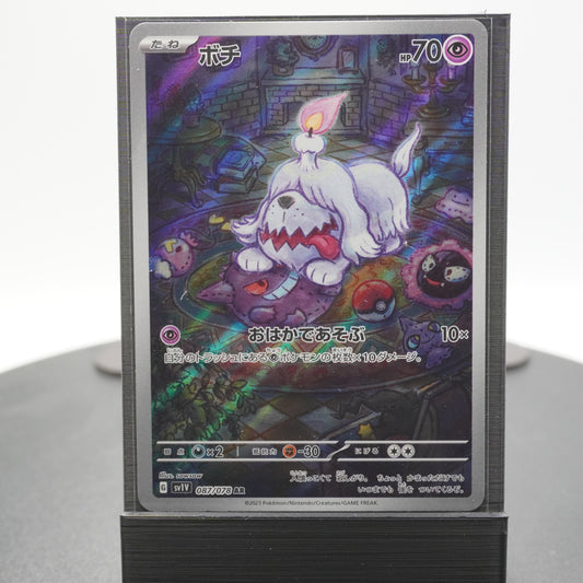 Greavard Full Alternate Art AR 087/078 SV1v Violet ex Pokemon TCG Japanese