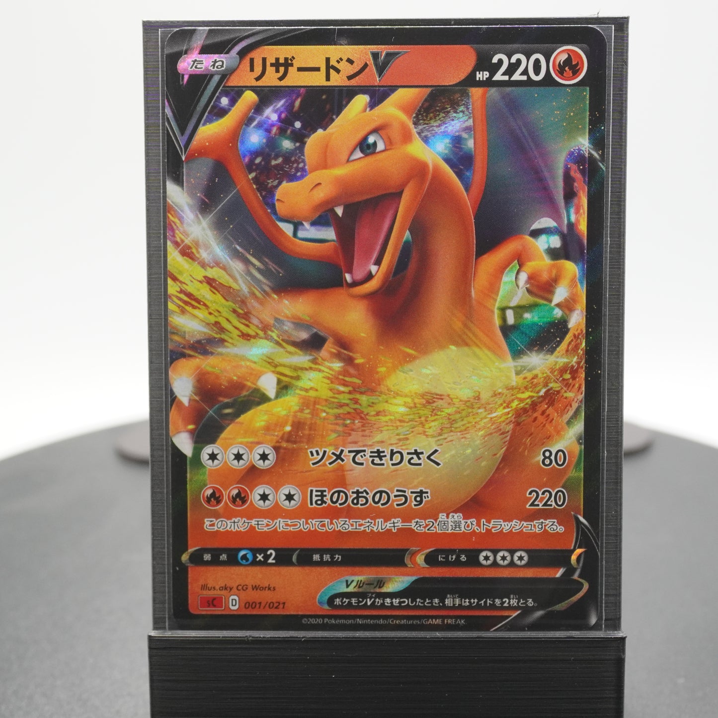 Charizard V 001/021 Sc Charizard Starter Set VMAX Pokemon Card TCG Japanese