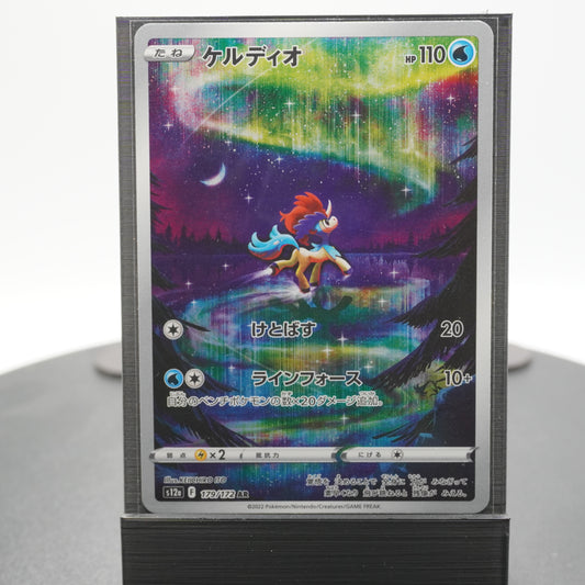 Keldeo Full Alternate Art 179/172 AR S12a VSTAR Universe Pokemon Card TCG Japanese