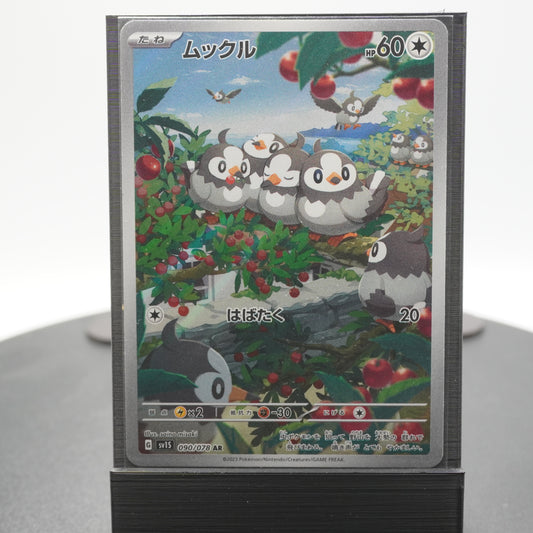 Starly Full Alternate Art AR 090/078 SV1s Scarlet ex Pokemon TCG Japanese