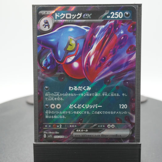 Toxicroak ex Reverse Holo 055/078 RR SV1s Scarlet ex Pokemon TCG Japanese