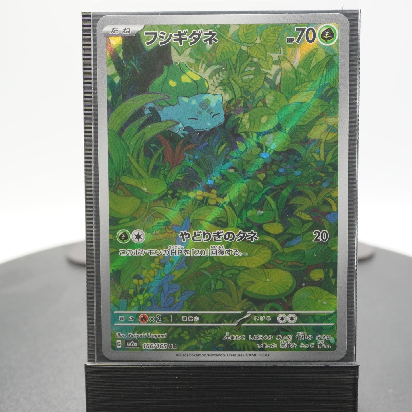 Bulbasaur Full Art AR 166/165 SV2a 151 Pokemon Card Japanese