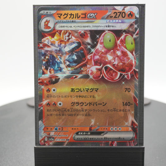 Magcargo EX 013/066 RR SV5a Crimson Haze Pokemon Card TCG Japanese