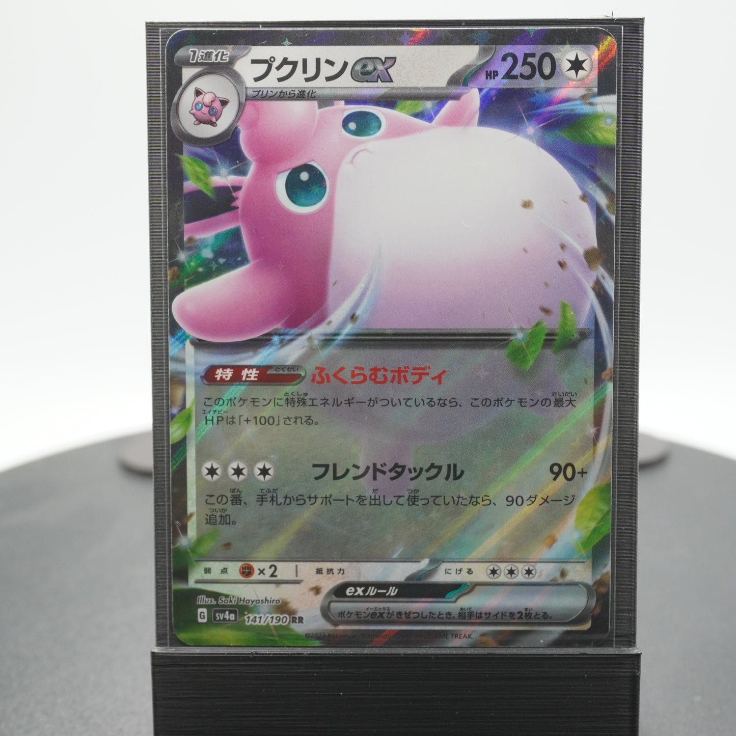 Wigglytuff EX 141/190 RR SV4a Shiny Treasure ex Pokemon Card Japanese