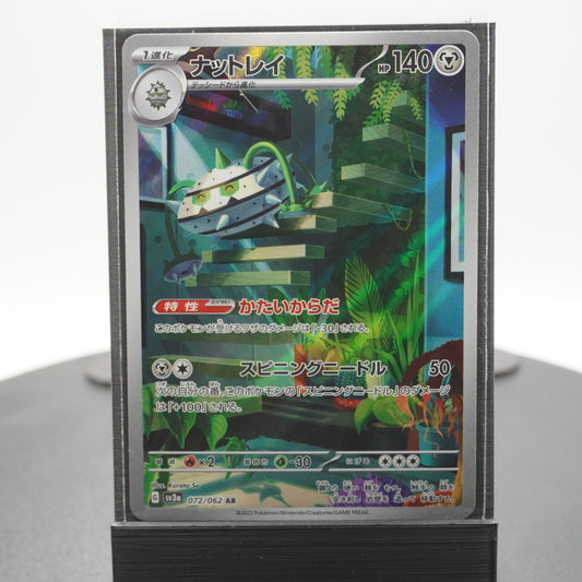Ferrothorn Full Alternate Art AR 072/062 SV3a Raging Surf Pokemon TCG Japanese