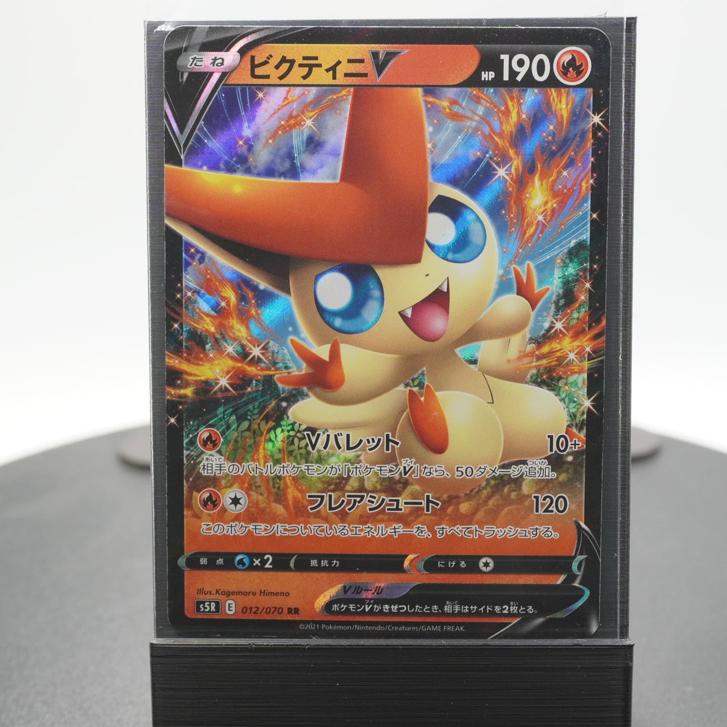 Virizion V 074/067 RR S5r Rapid Strike Master Pokemon Card TCG Japanese