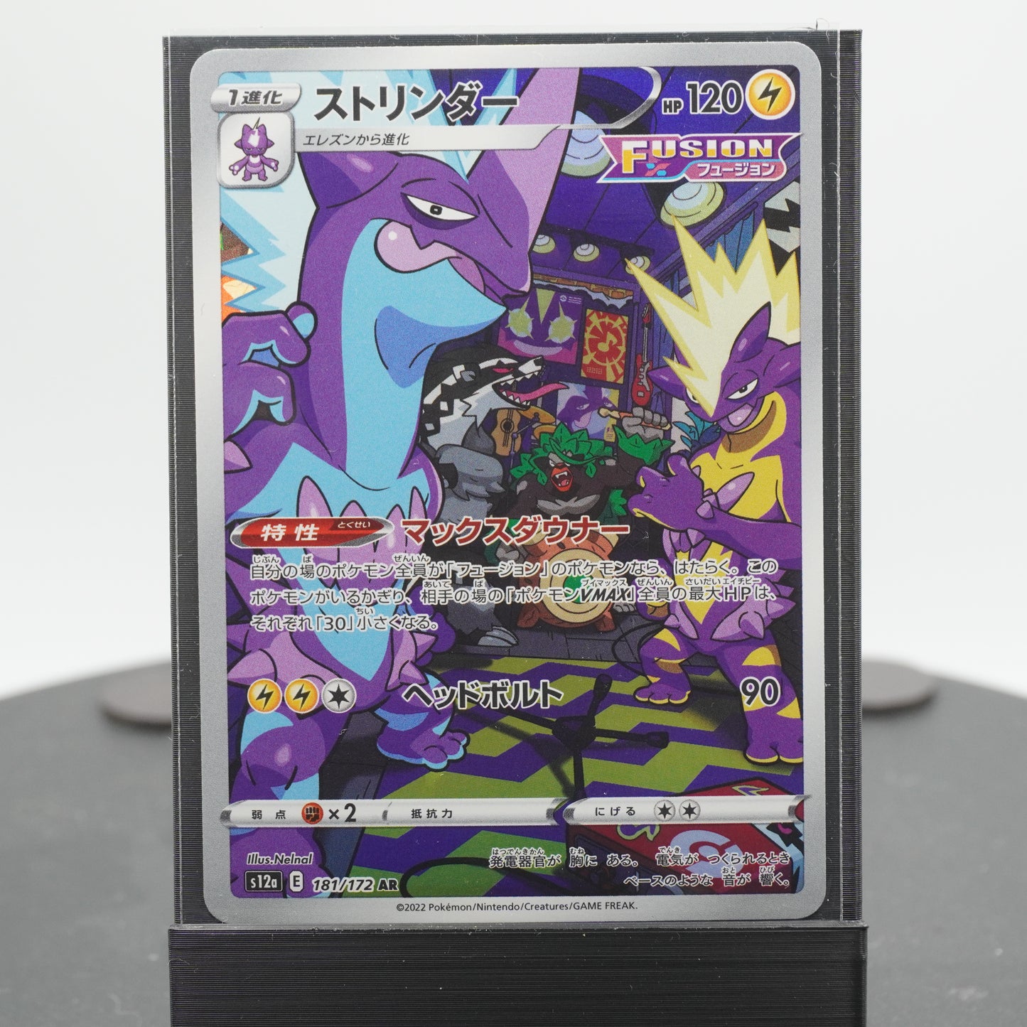 Toxtricity Alternate Art Rare 181/172 AR S12a VSTAR Universe Pokemon Card TCG Japanese