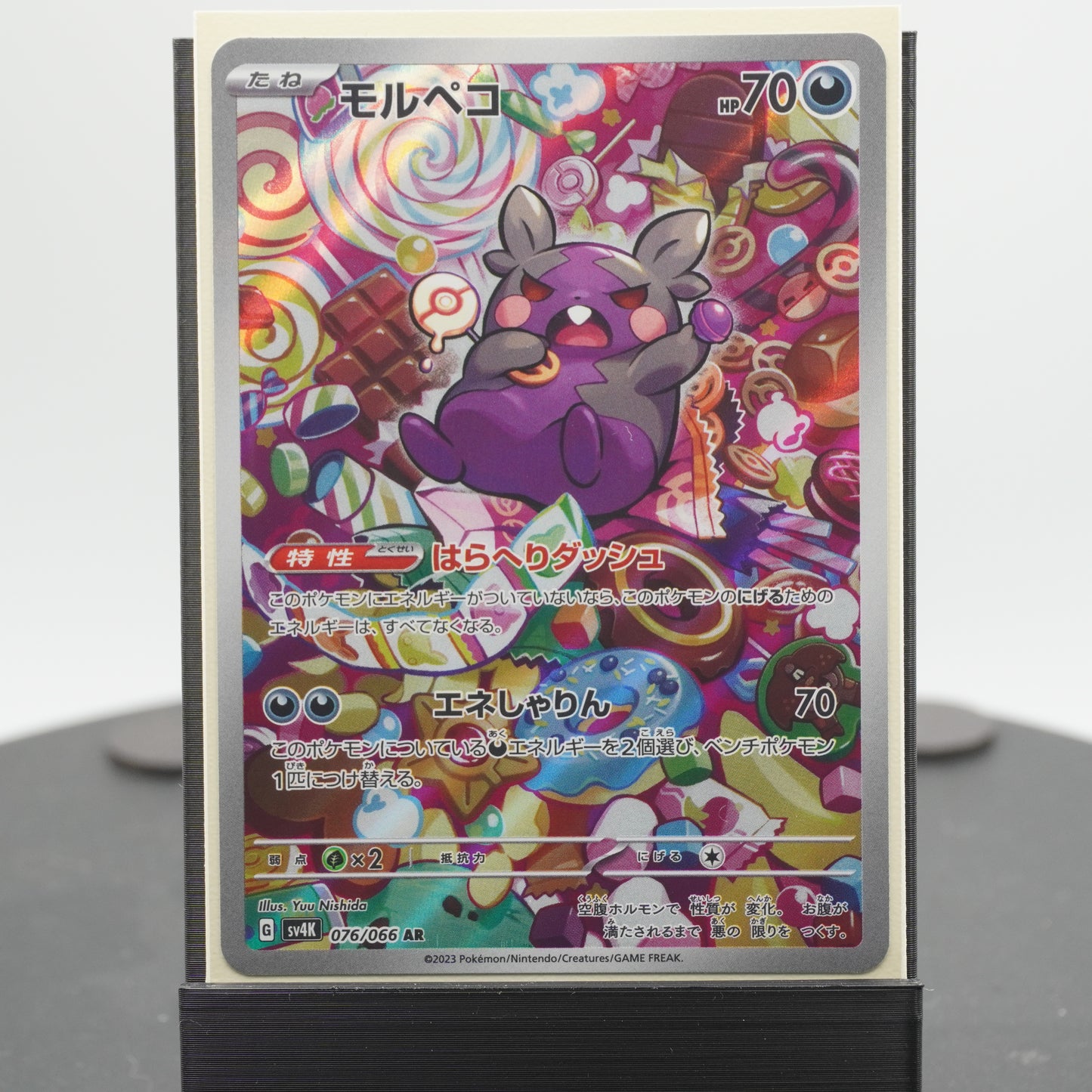 Morpeko 076/066 AR SV4k Ancient Roar Pokemon Card TCG Japanese