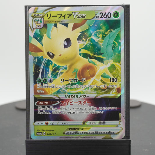 Leafeon VSTAR 269/SP S-P Promo 2019 Pokemon Card Japanese