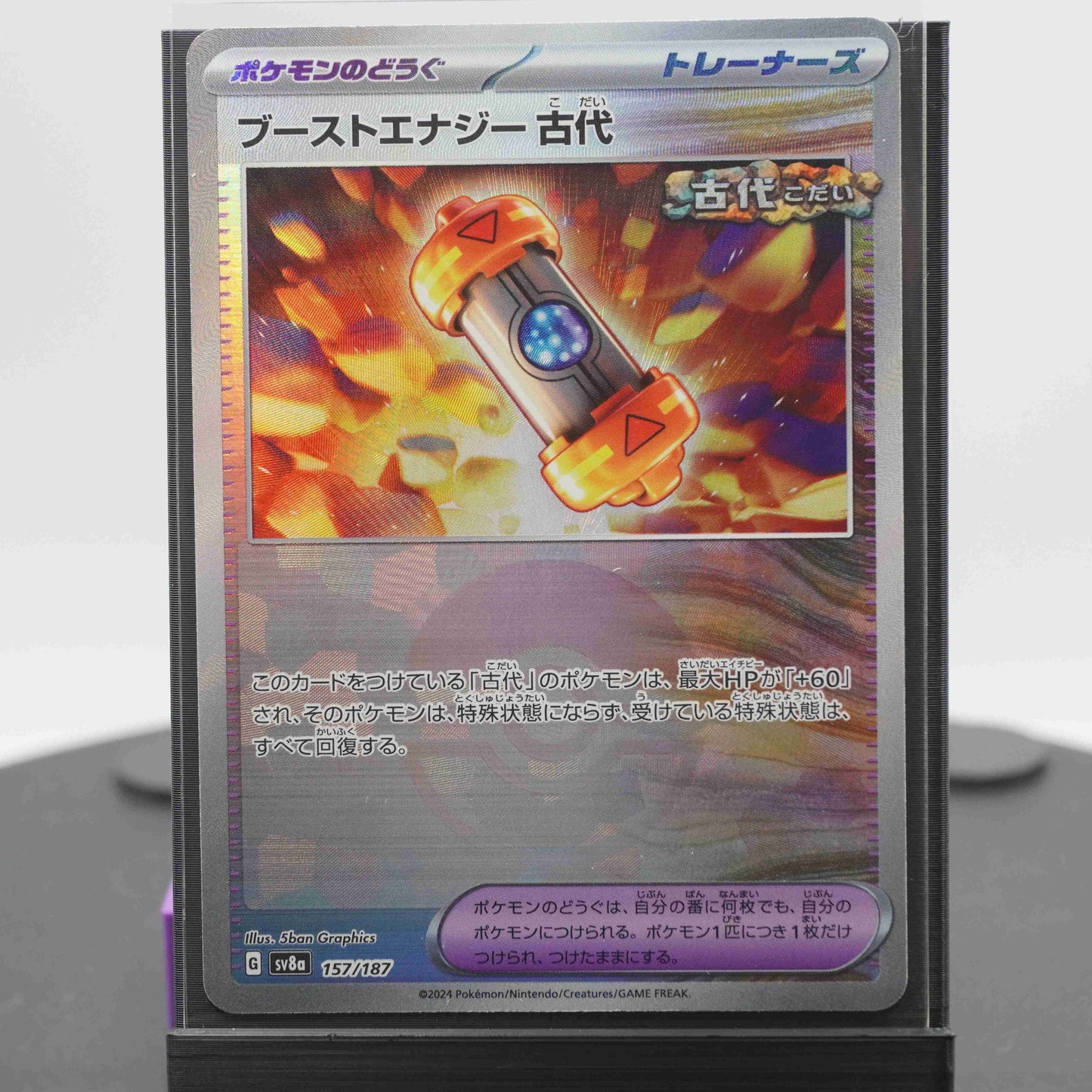 Ancient Booster Capsule Energy 157/187 SV8a Terastal Festival EX Pokemon Card TCG Japanese