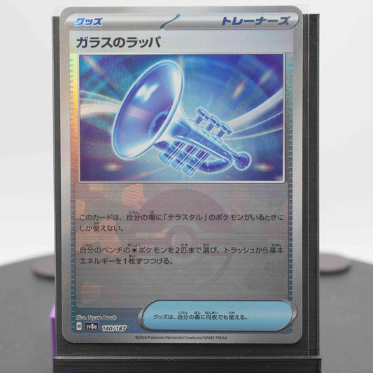 Glass Trumpet 140/187 SV8a Terastal Festival EX Pokemon Card TCG Japanese