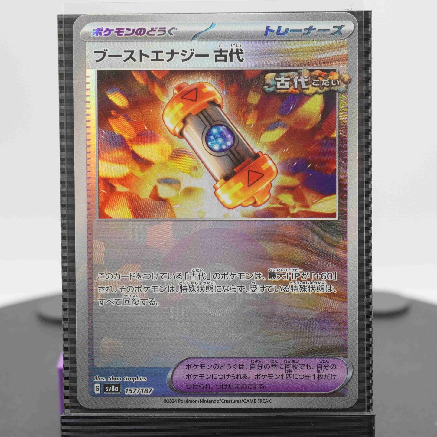 Ancient Booster Capsule Energy 157/187 SV8a Terastal Festival EX Pokemon Card TCG Japanese
