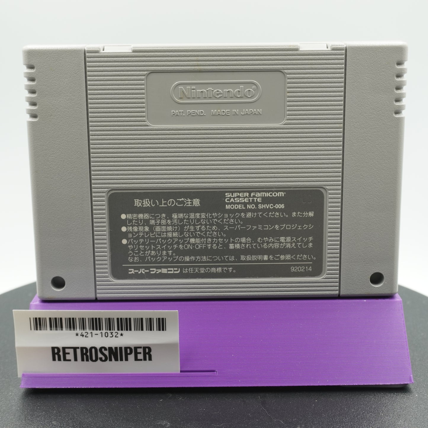 Secret of Mana (Seiken Densetsu 2) (421-1032) Super Famicom - 1993 Japan