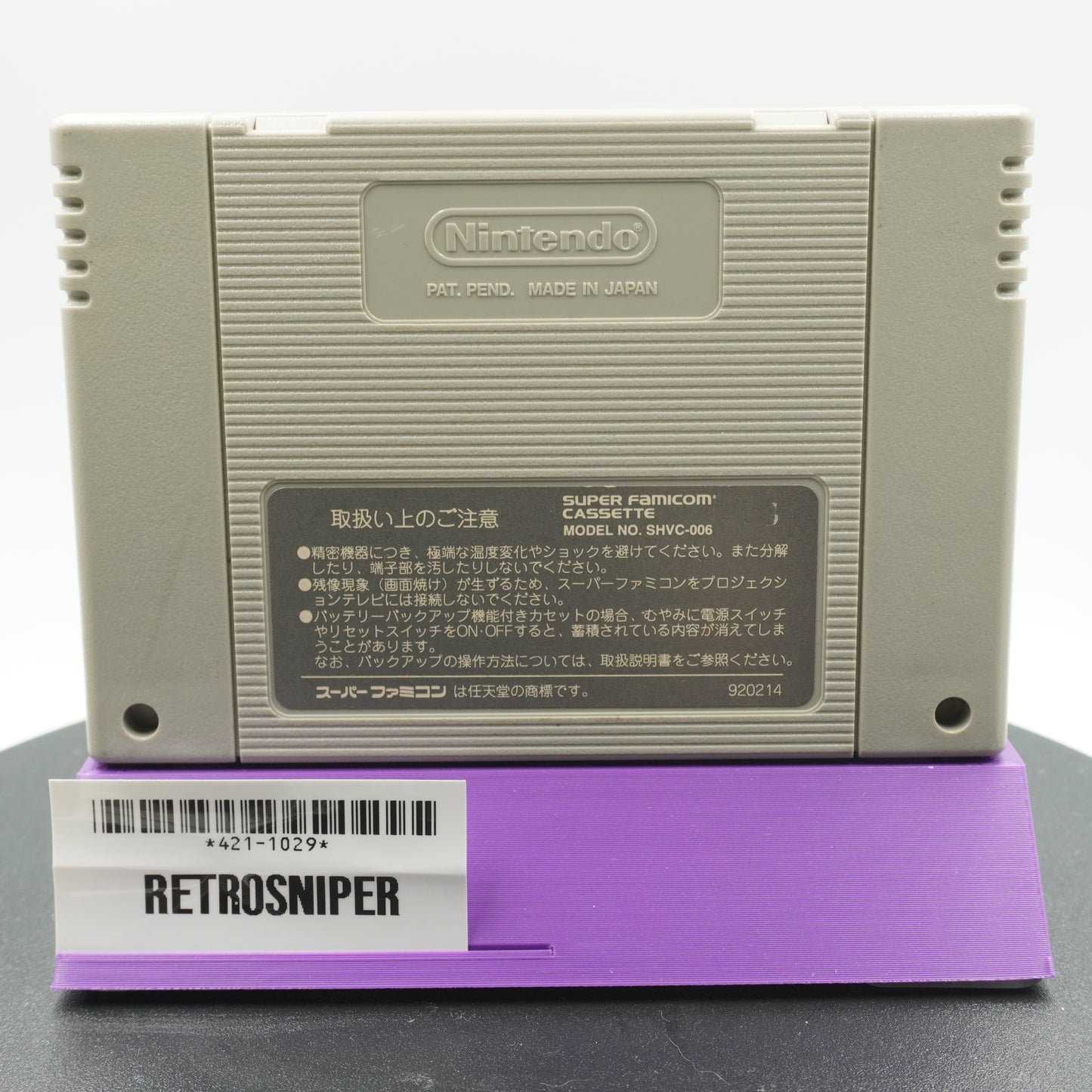 Super Momotaro Dentetsu III (421-1029) Super Famicom - 1994 Japan