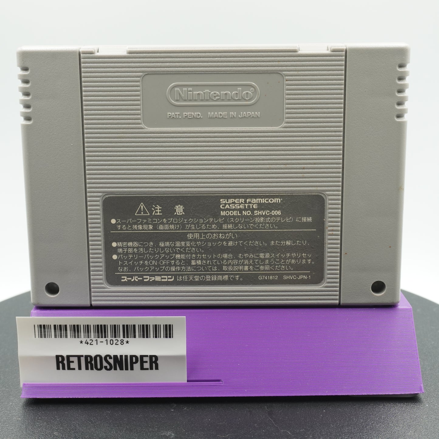 Leading Jockey 2 (421-1028) Super Famicom - 1995 Japan